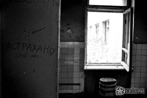 Заброшенный корпус части ВМФ