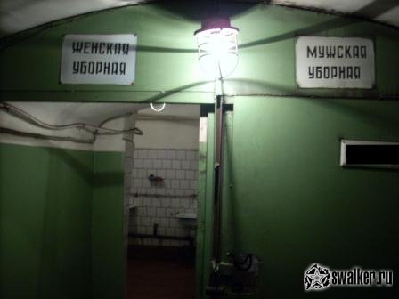 Прогулка по кабельнику и метро Прогулка по кабельнику и метро