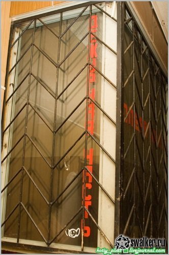 Заброшенный отдел ГИБДД, Москва