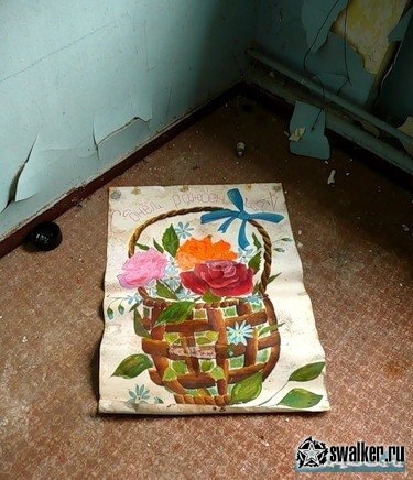 Заброшенный пионерский лагерь Красная звездочка