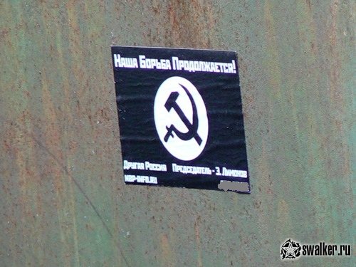 Недостроенный бункер, Московская область Недостроенный бункер, Московская область