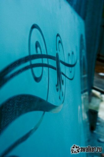 Кинотеатр Слава, Московская область