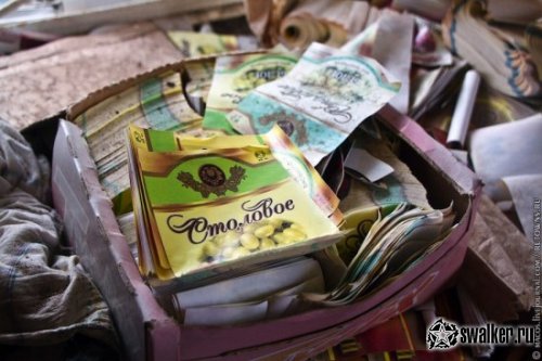 Заброшенный виный завод