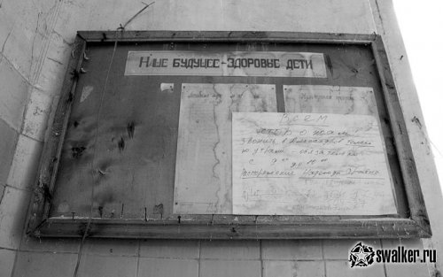 Заброшенный детский госпиталь