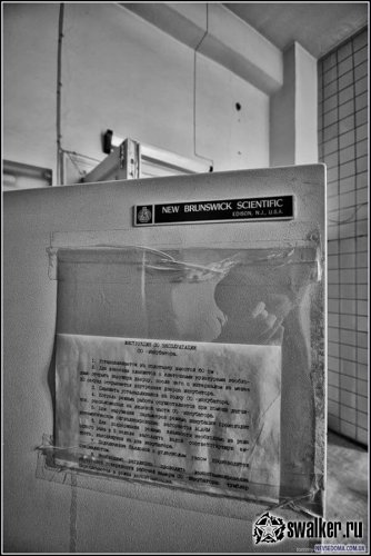 Заброшенный корпус больницы Заброшенный корпус больницы