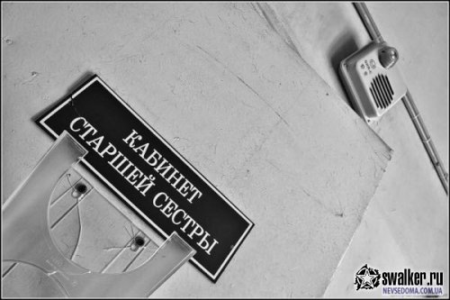 Заброшенный корпус больницы Заброшенный корпус больницы