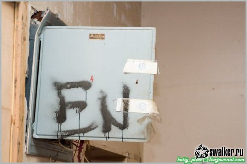 Заброшенный отдел ГИБДД, Москва