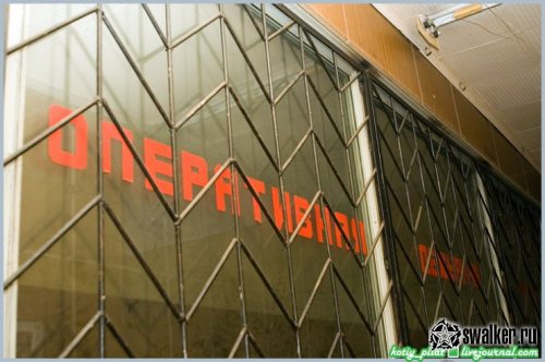 Заброшенный отдел ГИБДД, Москва