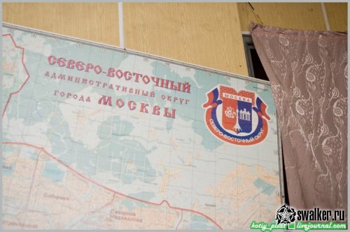 Заброшенный отдел ГИБДД, Москва