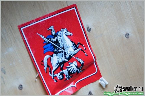 Заброшенный отдел ГИБДД, Москва