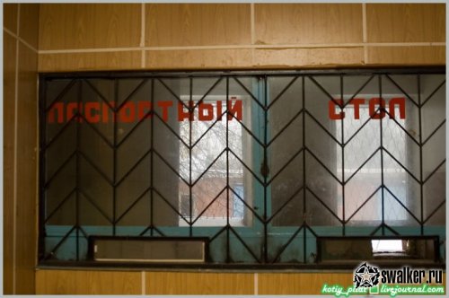 Заброшенный отдел ГИБДД, Москва