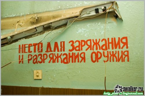 Заброшенный отдел ГИБДД, Москва