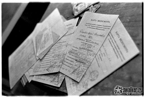 Заброшенный спортивный лагерь, Московская область