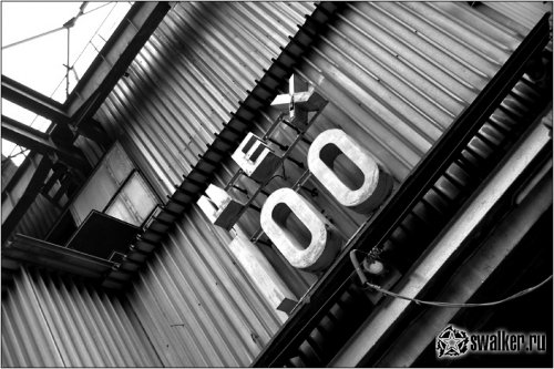 Кировский завод