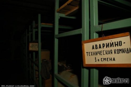 Действующее бомбоубежище