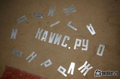 Действующее бомбоубежище