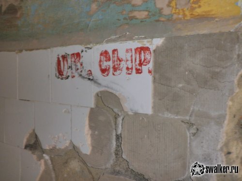 ДК Юность, Челябинская область