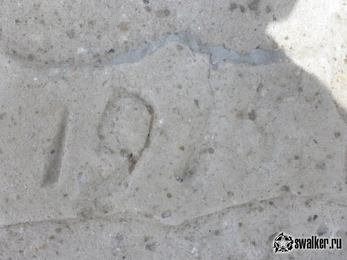 Заброшенная водокачка, Челябинская область