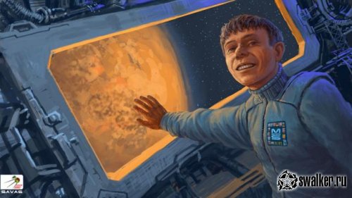 СССР, 2061 год СССР, 2061 год