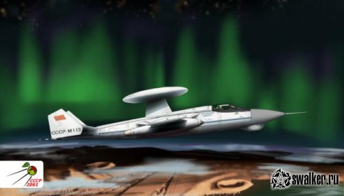 СССР, 2061 год СССР, 2061 год