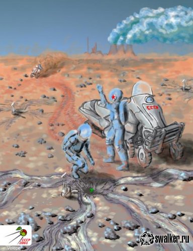 СССР, 2061 год СССР, 2061 год