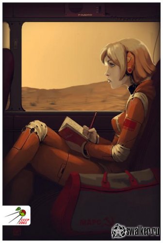 СССР, 2061 год СССР, 2061 год