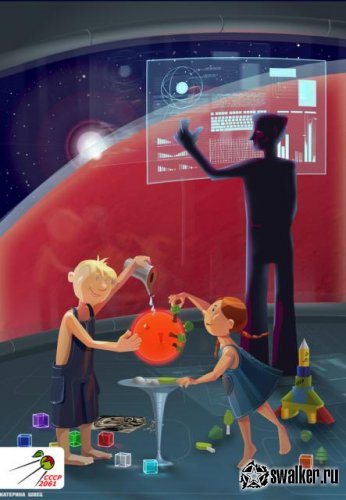 СССР, 2061 год СССР, 2061 год