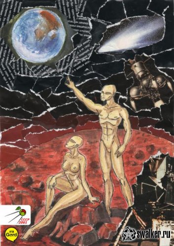 СССР, 2061 год СССР, 2061 год