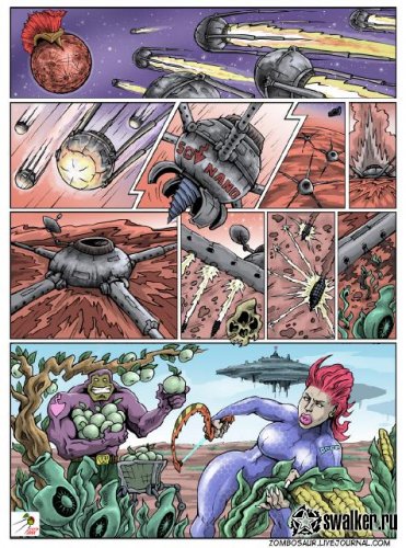 СССР, 2061 год СССР, 2061 год