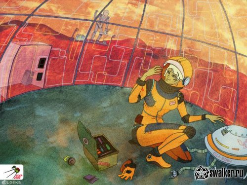 СССР, 2061 год СССР, 2061 год