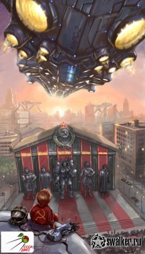 СССР, 2061 год СССР, 2061 год