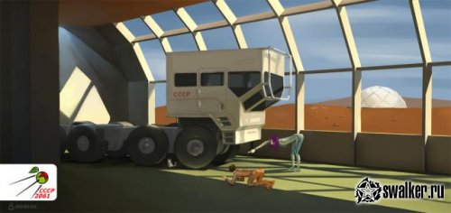 СССР, 2061 год СССР, 2061 год