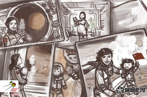 СССР, 2061 год СССР, 2061 год