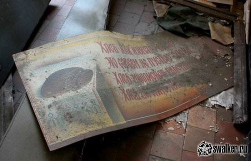 Заброшенный завод-легенда АЗЛК