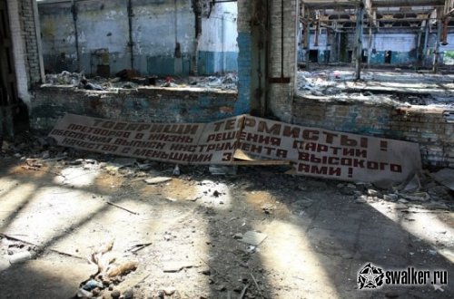 Заброшенный завод-легенда АЗЛК