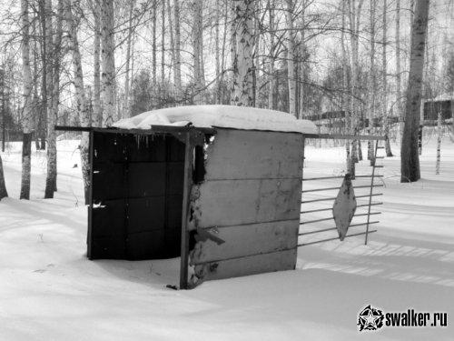 Шахта Цетральная (Версия 3), Челябинская область