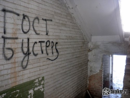 Семейное общежитие (Версия 2), Челябинская область