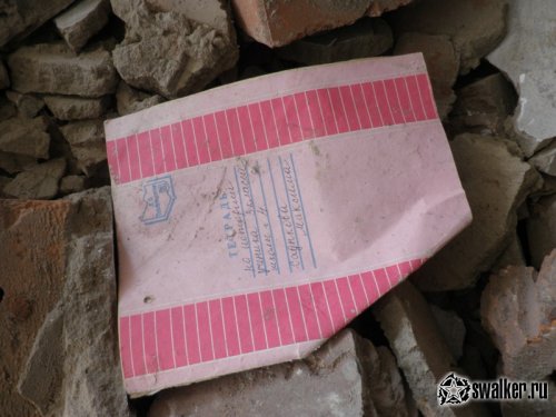 Семейное общежитие (Версия 2), Челябинская область