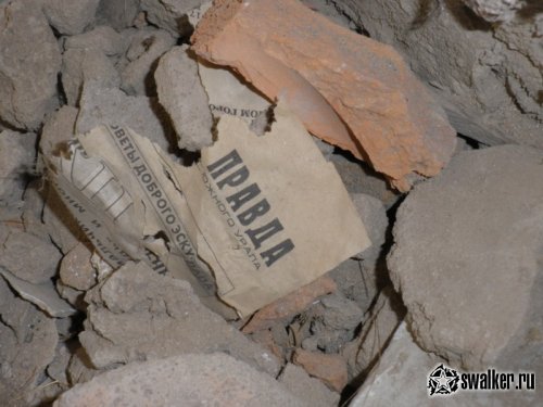 Семейное общежитие (Версия 2), Челябинская область