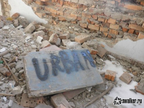 Семейное общежитие (Версия 2), Челябинская область