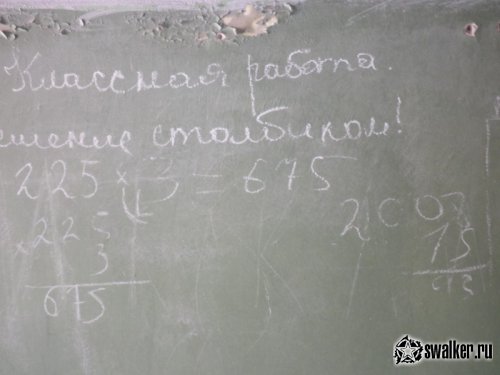 Семейное общежитие (Версия 2), Челябинская область