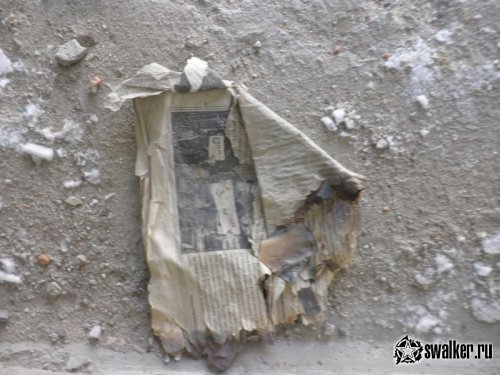 Семейное общежитие (Версия 2), Челябинская область