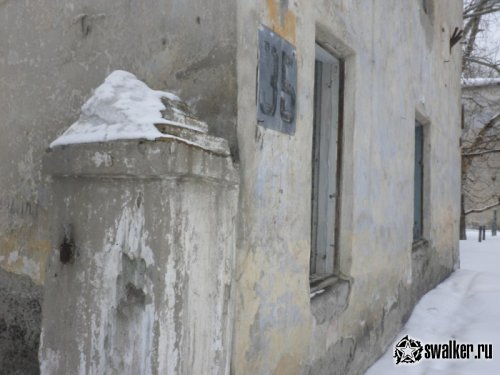 ПТУ - 48, Челябинская область