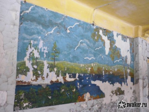 ПТУ - 48, Челябинская область