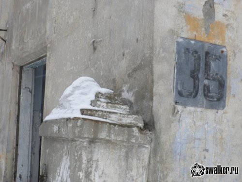 ПТУ - 48, Челябинская область