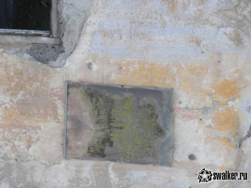 ПТУ - 48, Челябинская область