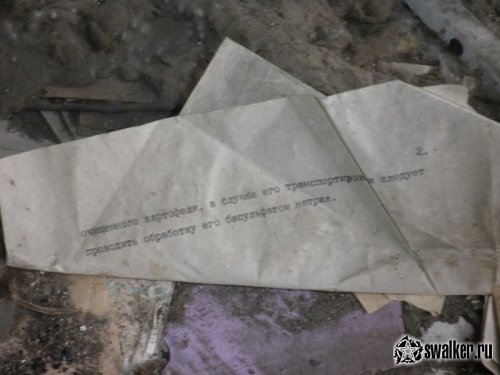 Мастерская ПТУ, Челябинская область