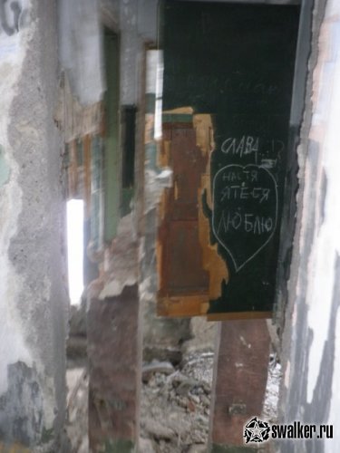 Мастерская ПТУ, Челябинская область