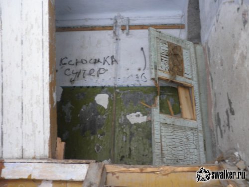 Мастерская ПТУ, Челябинская область