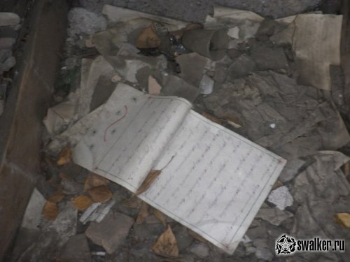 Мастерская ПТУ, Челябинская область